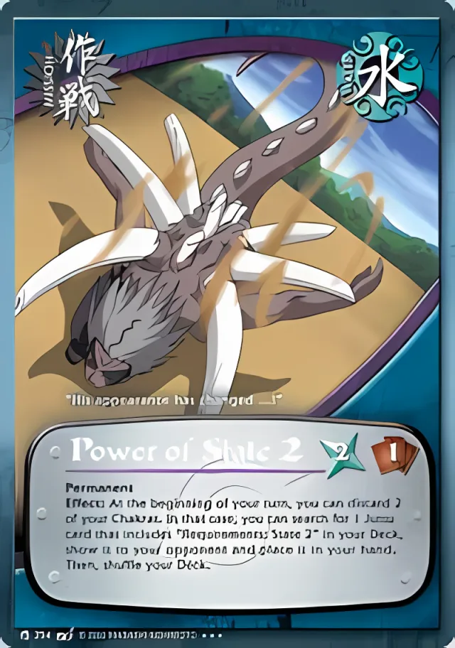 Power of State 2