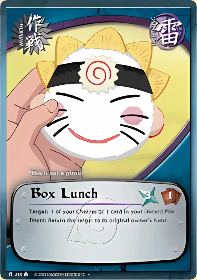 Box Lunch