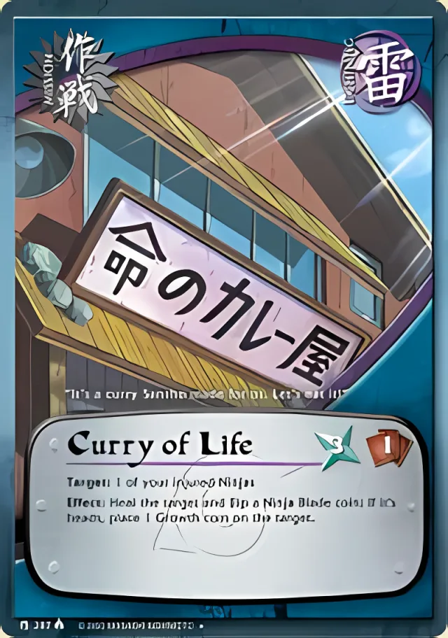 Curry of Life