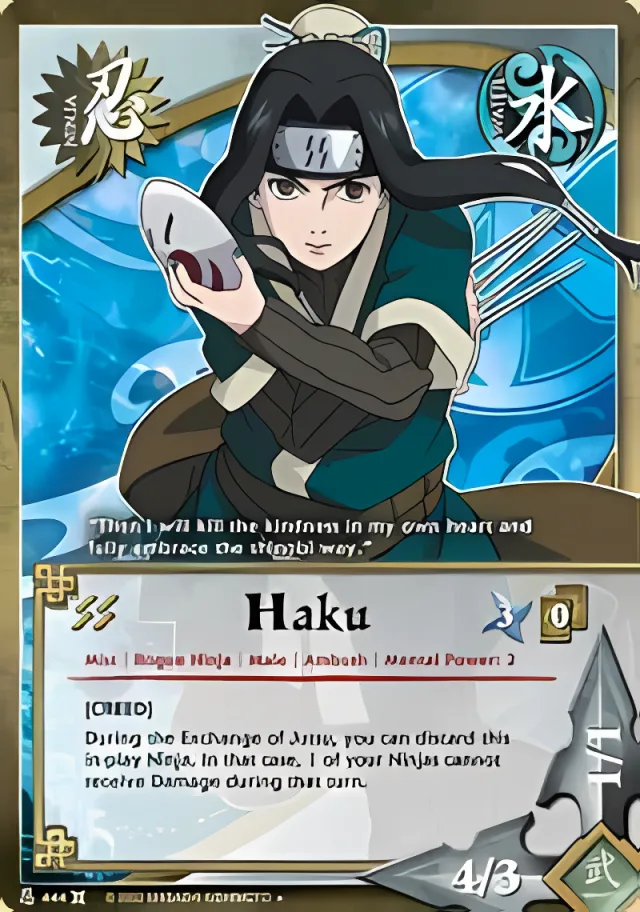 Haku