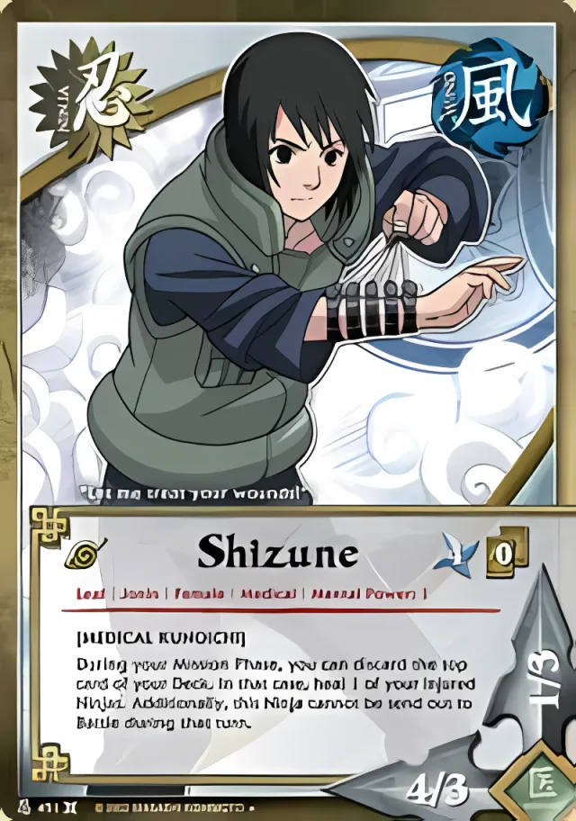 Shizune
