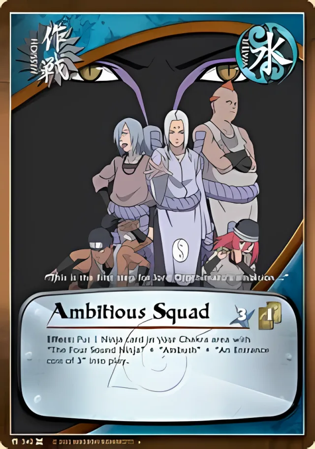 Ambitious Squad