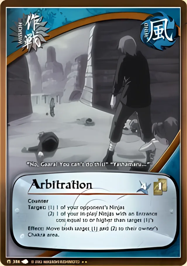 Arbitration