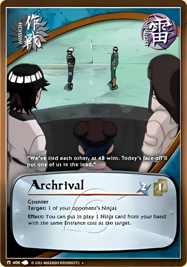 Archrival