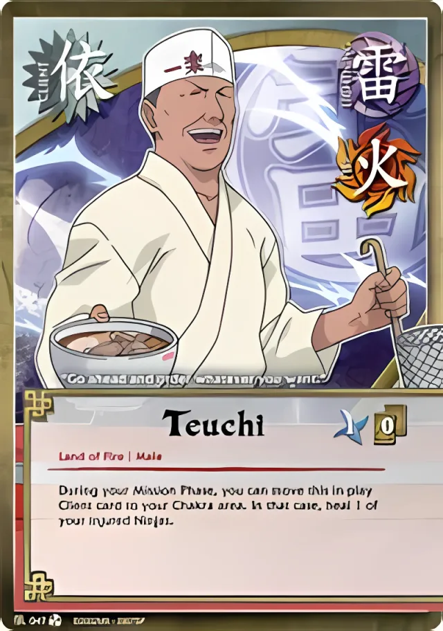 Teuchi
