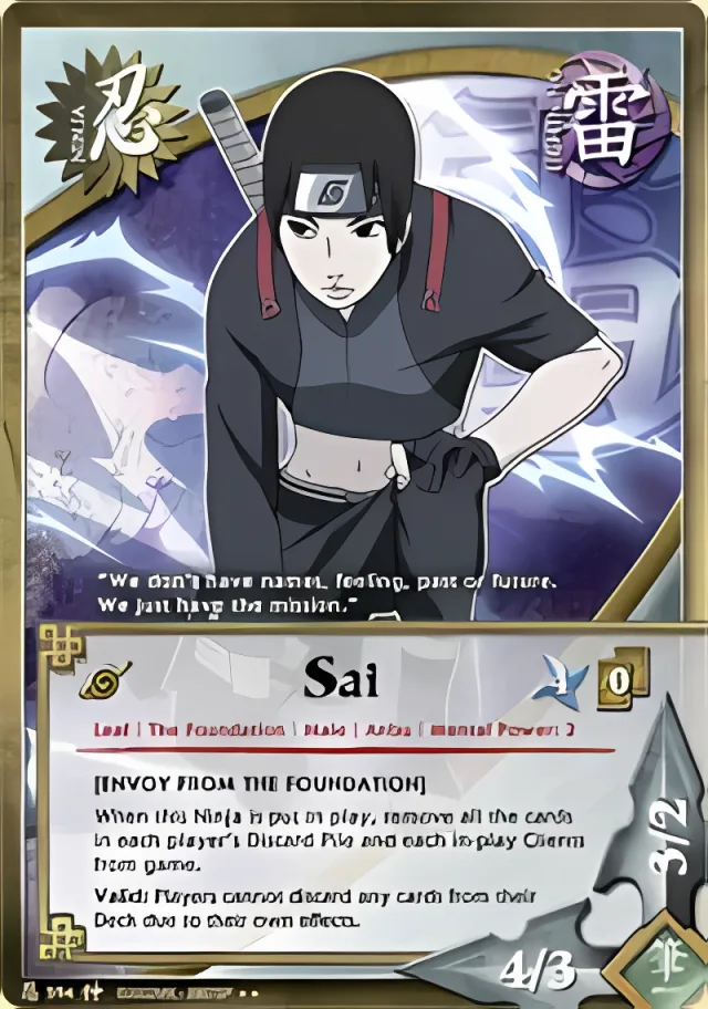 Sai