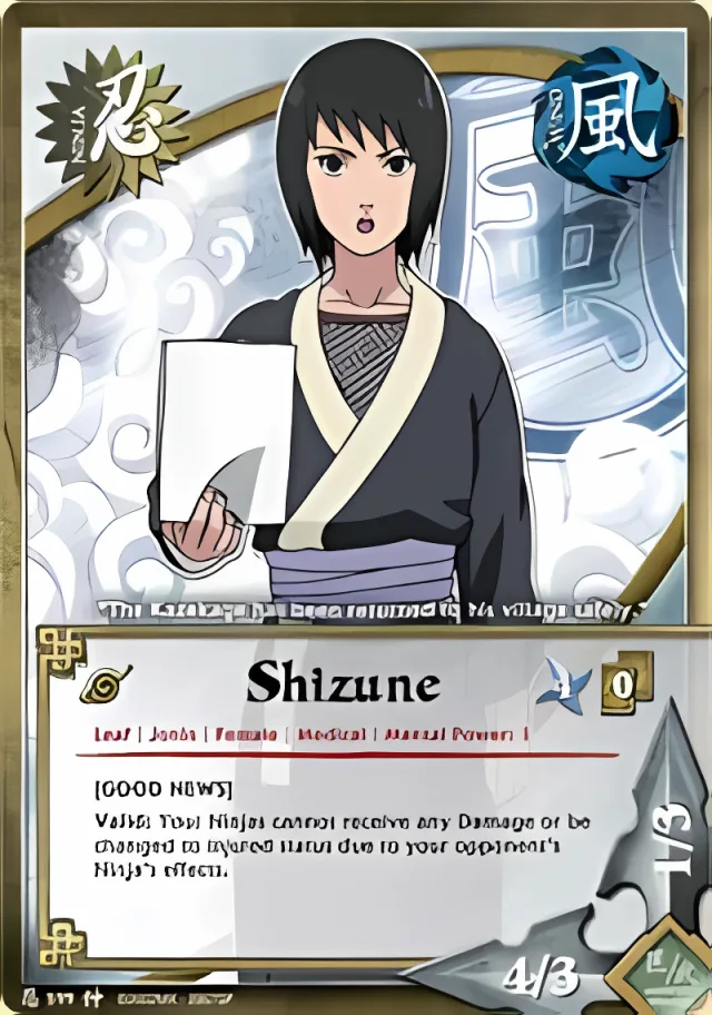 Shizune