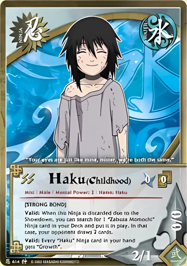 Haku