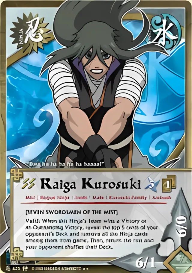 Raiga Kurosuki