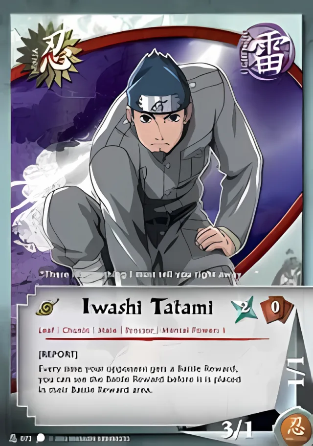 Iwashi Tatami