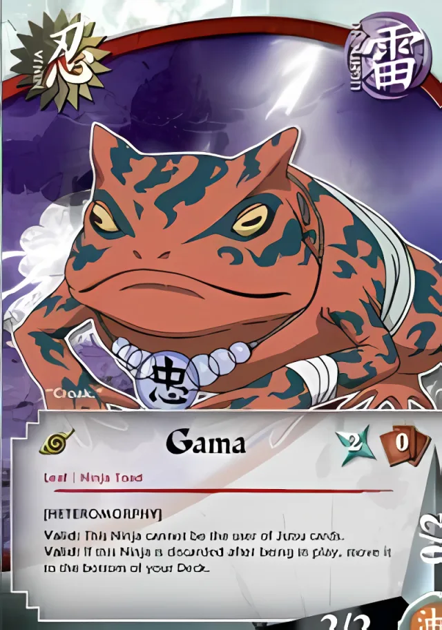 Gama
