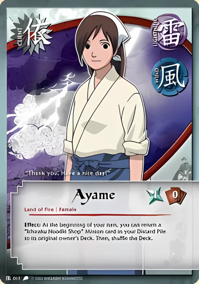Ayame