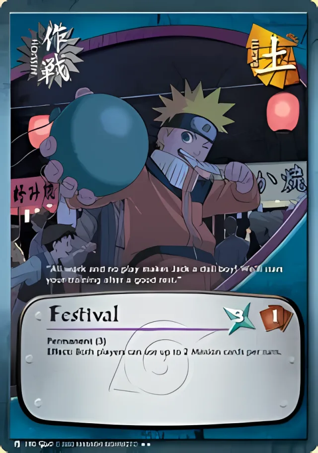 Festival