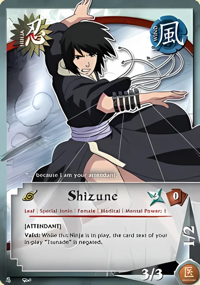Shizune