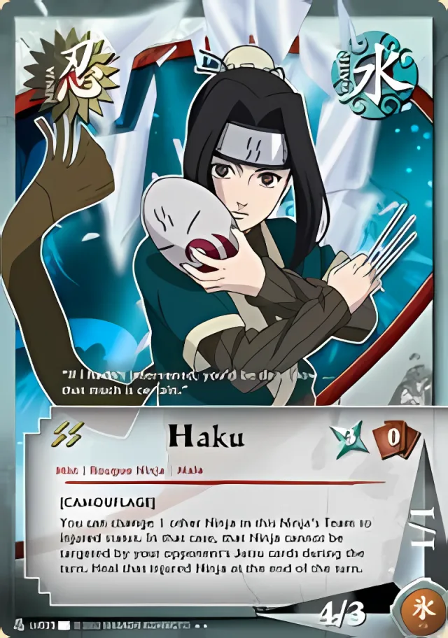 Haku