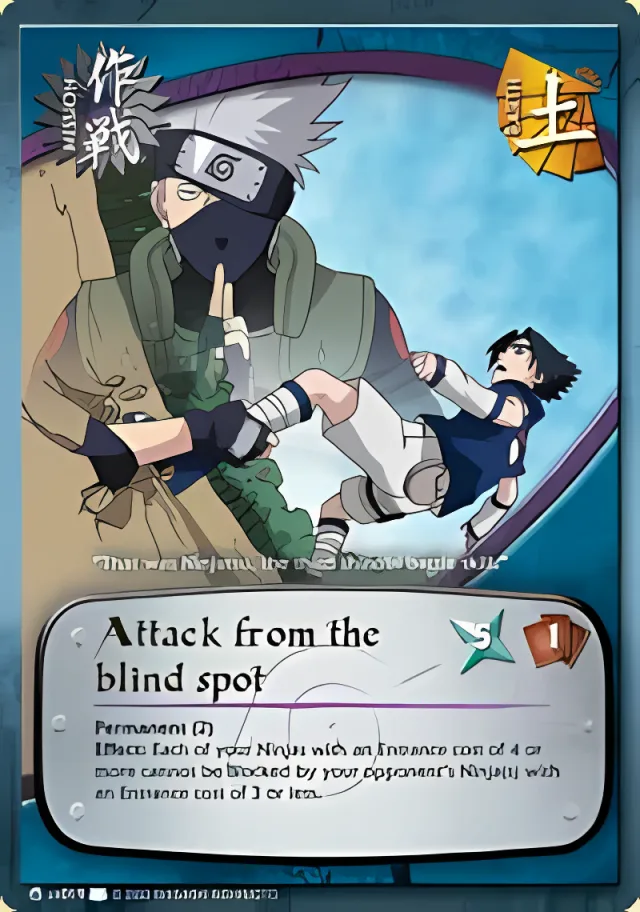 Attack from the blind spot