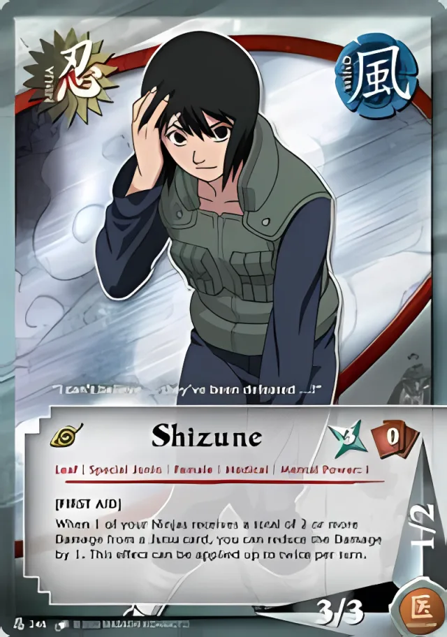 Shizune