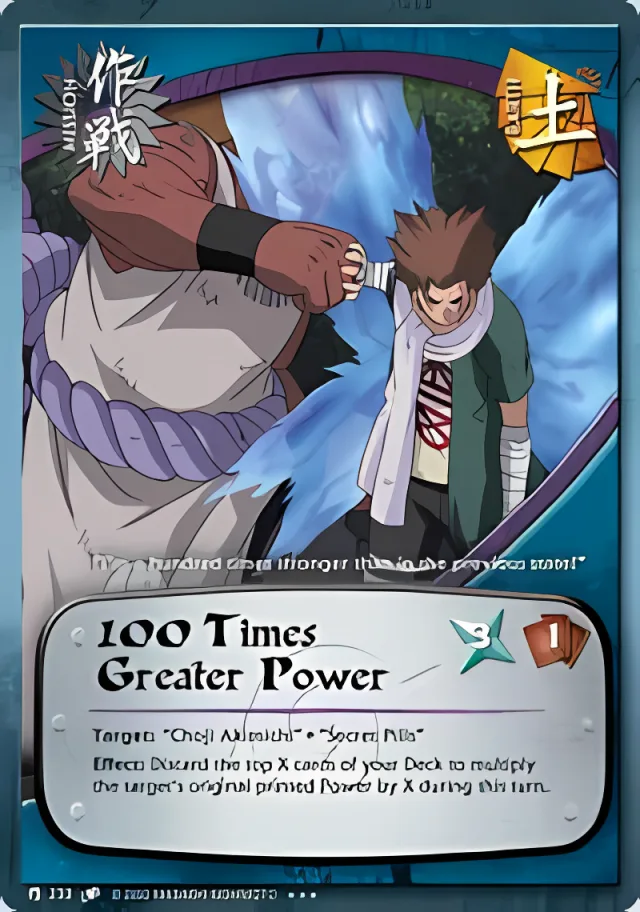 100 Times Greater Power