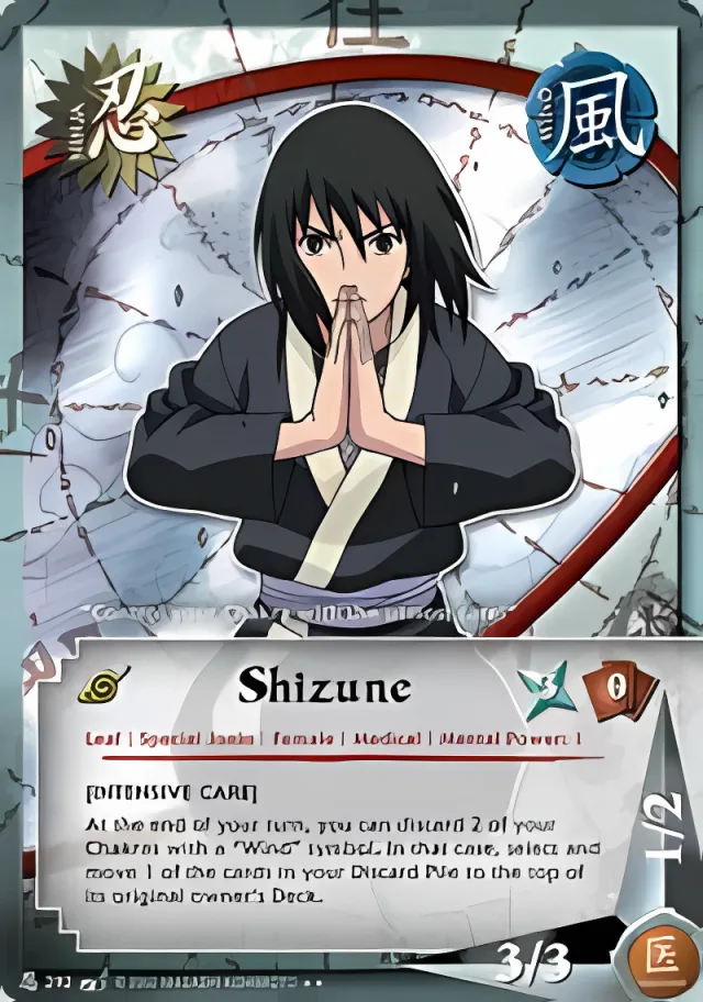 Shizune