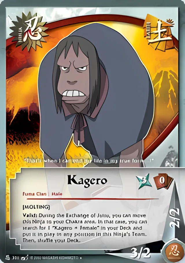 Kagero
