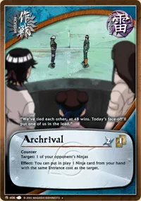 Archrival