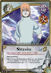Shizuku