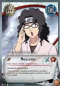 Suzume