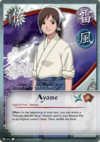 Ayame