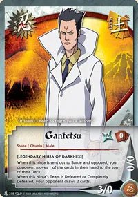 Gantetsu